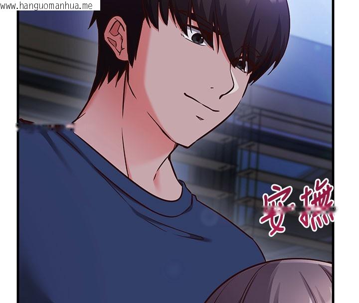 韩国漫画催眠偷心计韩漫_催眠偷心计-第8话-正是精力旺盛的年纪在线免费阅读-韩国漫画-第79张图片