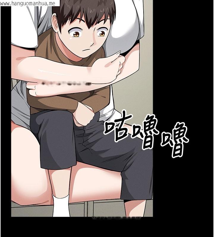 韩国漫画尸变家园:以身相许韩漫_尸变家园:以身相许-第36话-恩爱的新婚夫妻在线免费阅读-韩国漫画-第57张图片