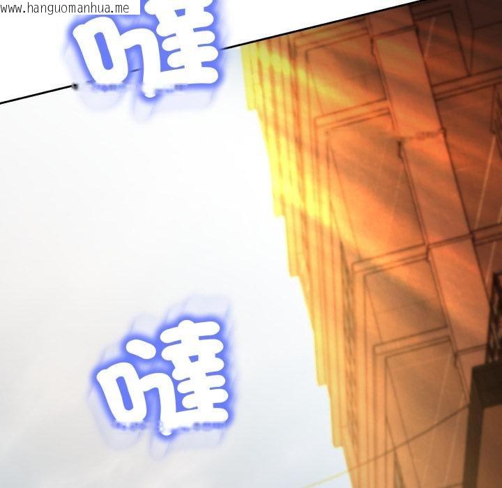 韩国漫画黑帮千金养成记/刺龙刺凤的女友韩漫_黑帮千金养成记/刺龙刺凤的女友-第18话在线免费阅读-韩国漫画-第96张图片