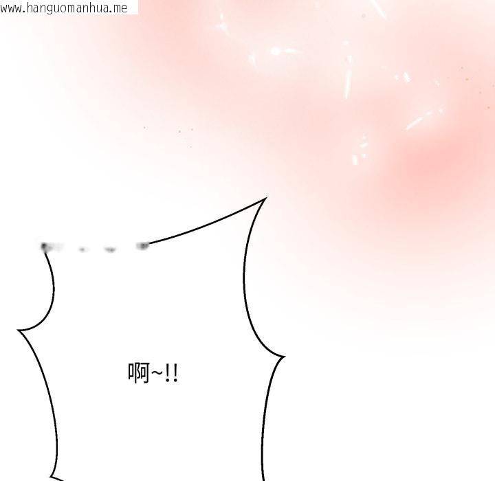 韩国漫画黑帮千金养成记/刺龙刺凤的女友韩漫_黑帮千金养成记/刺龙刺凤的女友-第18话在线免费阅读-韩国漫画-第132张图片