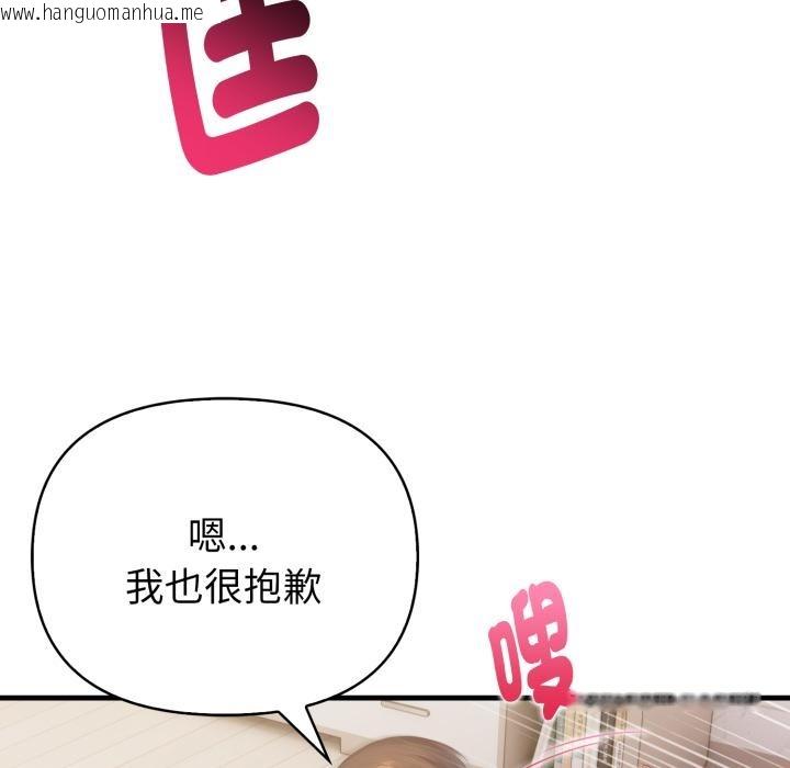 韩国漫画亲切的熟女邻居韩漫_亲切的熟女邻居-第17话在线免费阅读-韩国漫画-第78张图片