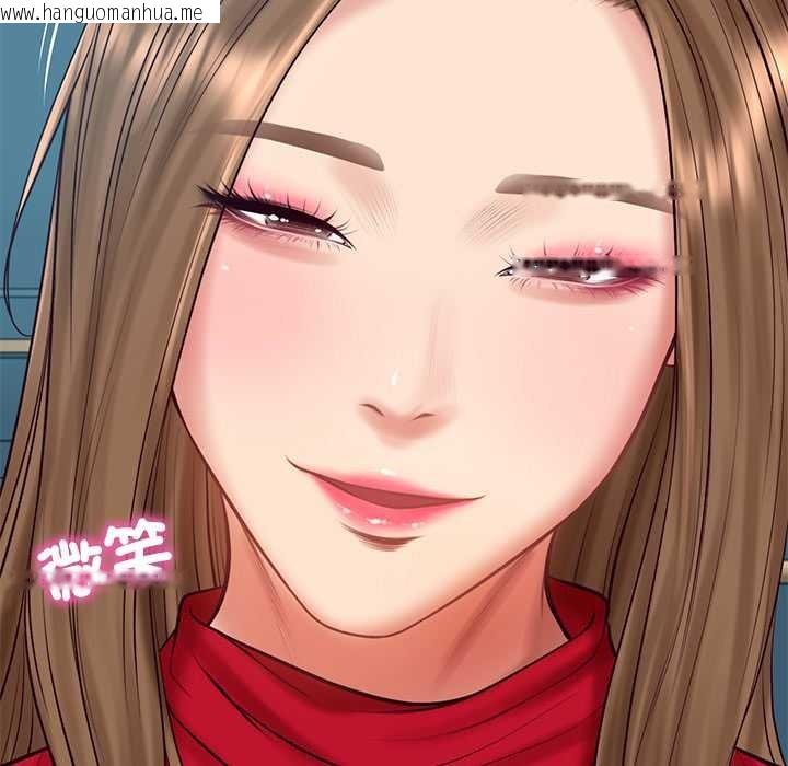 韩国漫画财阀家的女婿韩漫_财阀家的女婿-第72话在线免费阅读-韩国漫画-第163张图片