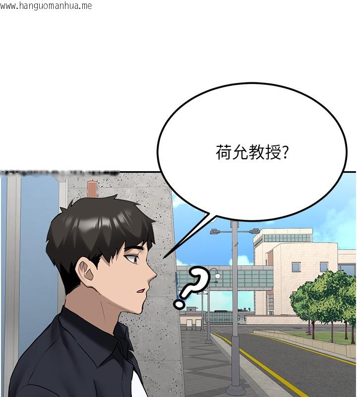 韩国漫画新生老司机韩漫_新生老司机-第26话-只有妳吃过我煮的泡面在线免费阅读-韩国漫画-第181张图片