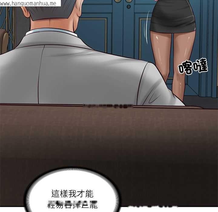 韩国漫画财阀家的女婿韩漫_财阀家的女婿-第72话在线免费阅读-韩国漫画-第87张图片