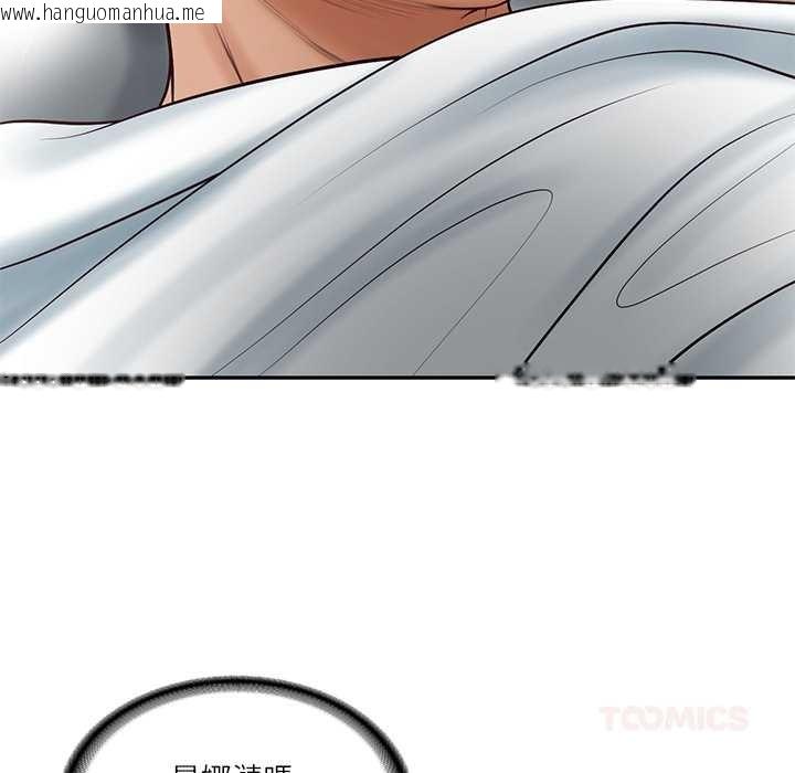 韩国漫画财阀家的女婿韩漫_财阀家的女婿-第72话在线免费阅读-韩国漫画-第12张图片