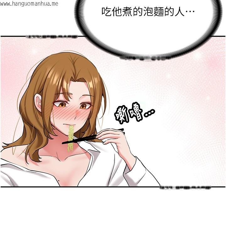 韩国漫画新生老司机韩漫_新生老司机-第26话-只有妳吃过我煮的泡面在线免费阅读-韩国漫画-第146张图片