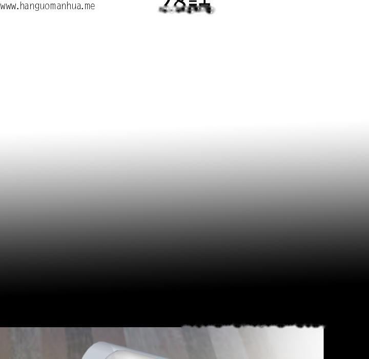 韩国漫画隐秘的同居韩漫_隐秘的同居-第28话在线免费阅读-韩国漫画-第19张图片