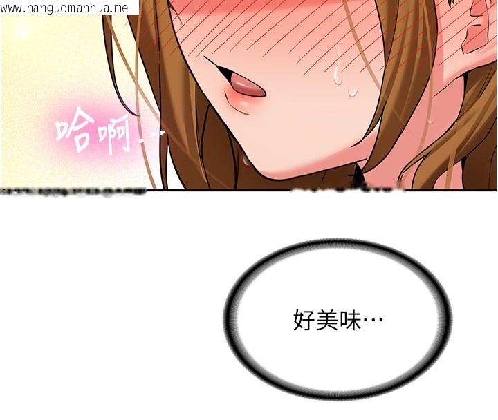 韩国漫画新生老司机韩漫_新生老司机-第26话-只有妳吃过我煮的泡面在线免费阅读-韩国漫画-第35张图片