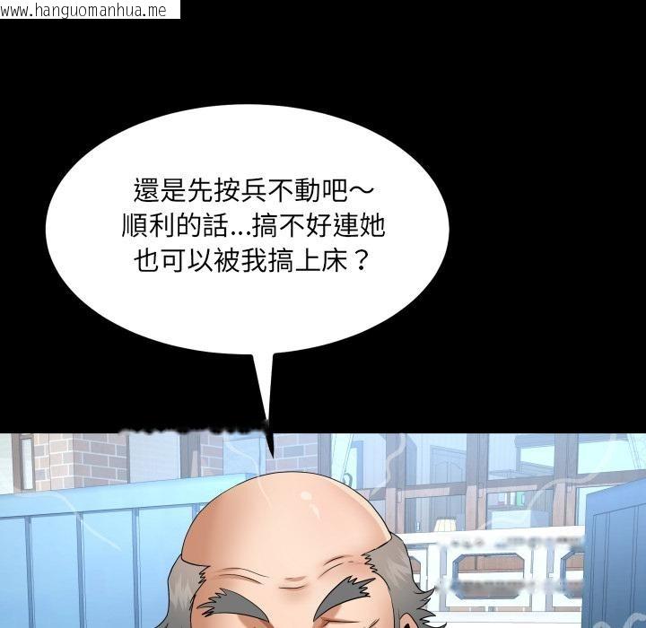 韩国漫画房间里的心跳/有她的小套房韩漫_房间里的心跳/有她的小套房-第26话在线免费阅读-韩国漫画-第69张图片