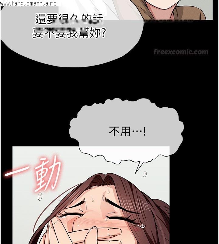 韩国漫画尸变家园:以身相许韩漫_尸变家园:以身相许-第36话-恩爱的新婚夫妻在线免费阅读-韩国漫画-第90张图片