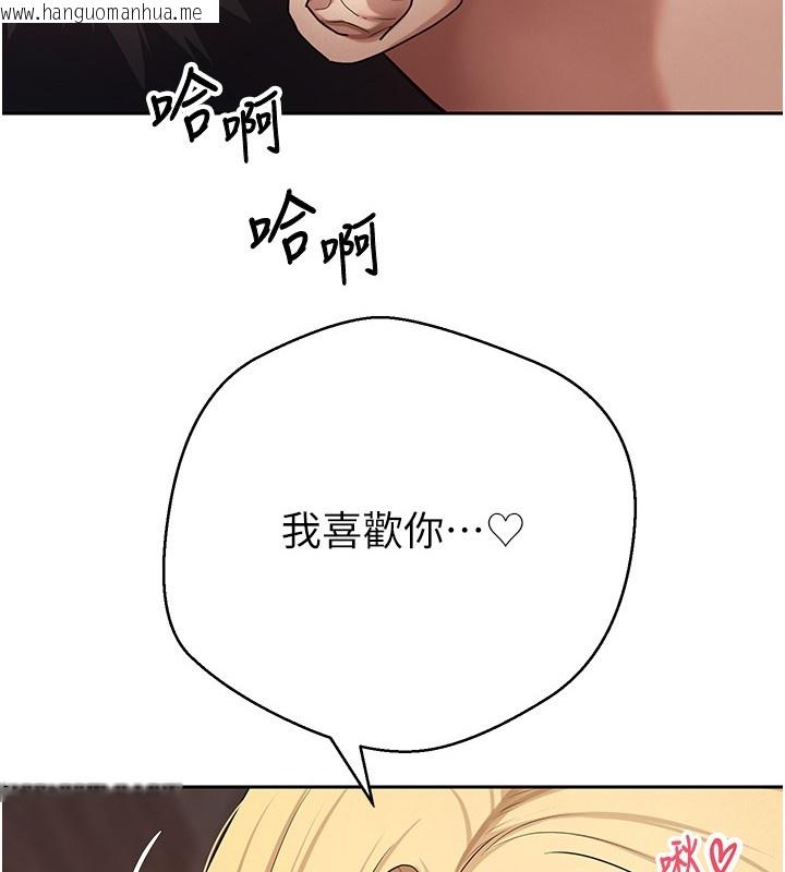 韩国漫画币转人生韩漫_币转人生-第64话-我果然和她最合拍在线免费阅读-韩国漫画-第9张图片