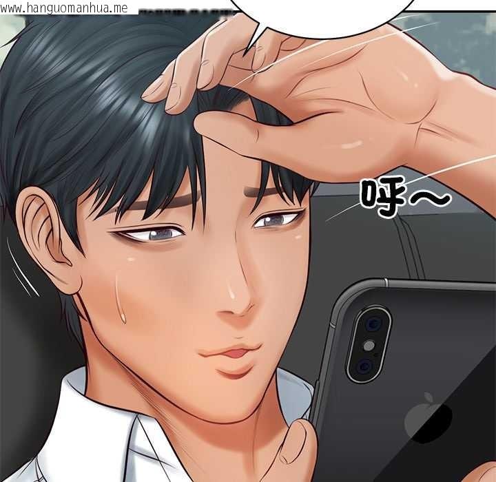 韩国漫画财阀家的女婿韩漫_财阀家的女婿-第72话在线免费阅读-韩国漫画-第73张图片