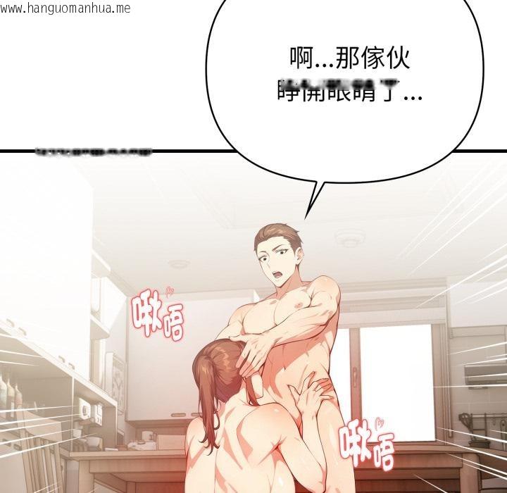 韩国漫画亲切的熟女邻居韩漫_亲切的熟女邻居-第17话在线免费阅读-韩国漫画-第26张图片