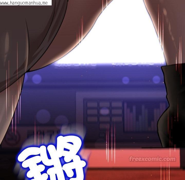 韩国漫画黑帮千金养成记/刺龙刺凤的女友韩漫_黑帮千金养成记/刺龙刺凤的女友-第18话在线免费阅读-韩国漫画-第30张图片