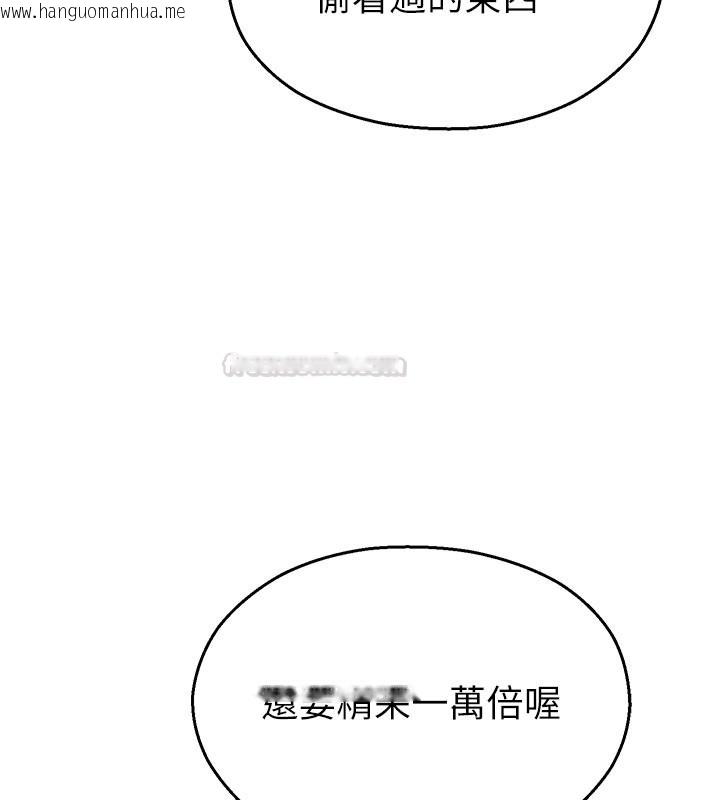 韩国漫画校园禁播角落韩漫_校园禁播角落-第28话-试过才知道有多销魂在线免费阅读-韩国漫画-第15张图片