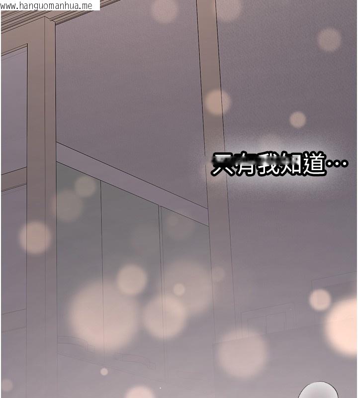 韩国漫画新生老司机韩漫_新生老司机-第26话-只有妳吃过我煮的泡面在线免费阅读-韩国漫画-第149张图片