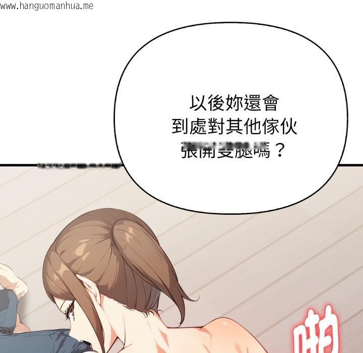 韩国漫画亲切的熟女邻居韩漫_亲切的熟女邻居-第17话在线免费阅读-韩国漫画-第54张图片