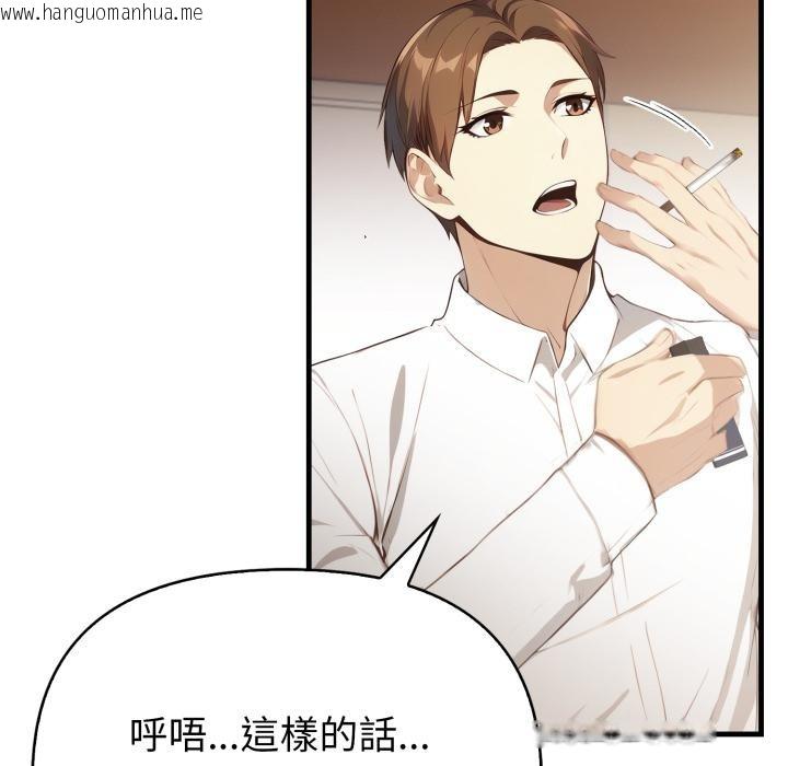 韩国漫画亲切的熟女邻居韩漫_亲切的熟女邻居-第17话在线免费阅读-韩国漫画-第129张图片