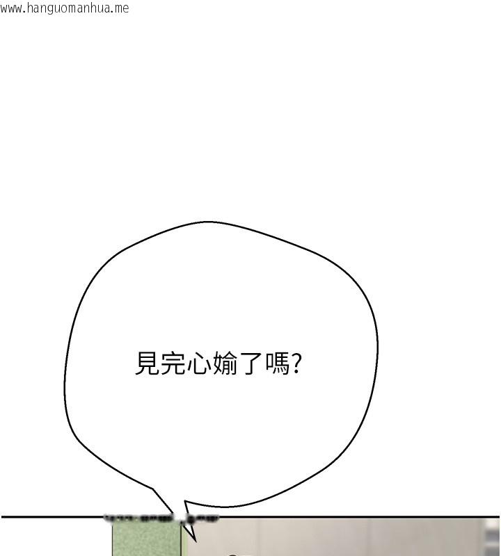 韩国漫画币转人生韩漫_币转人生-第64话-我果然和她最合拍在线免费阅读-韩国漫画-第93张图片