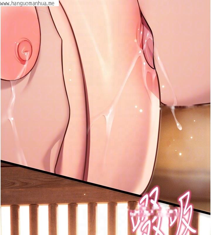 韩国漫画命运:贞洁欲女韩漫_命运:贞洁欲女-第79话-苦情鸳鸯赴黄泉在线免费阅读-韩国漫画-第99张图片