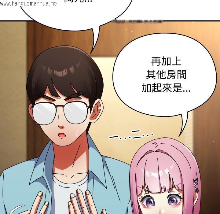 韩国漫画硬也要拍完韩漫_硬也要拍完-第32话在线免费阅读-韩国漫画-第11张图片