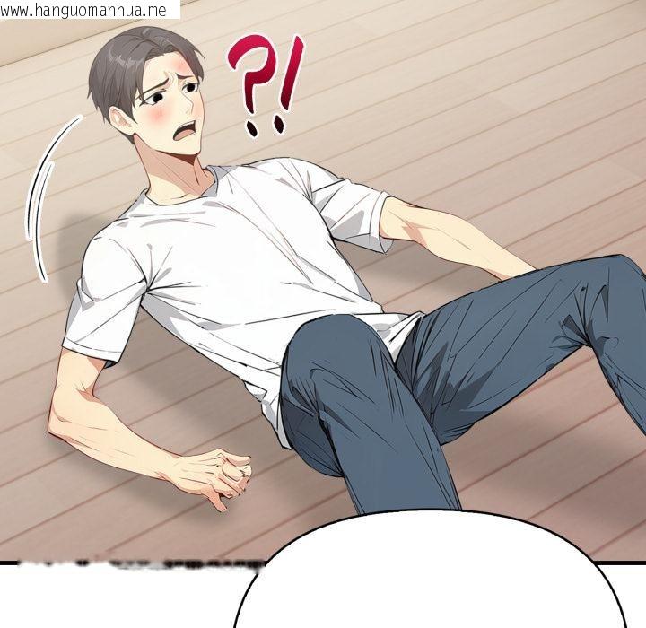 韩国漫画亲切的熟女邻居韩漫_亲切的熟女邻居-第17话在线免费阅读-韩国漫画-第33张图片