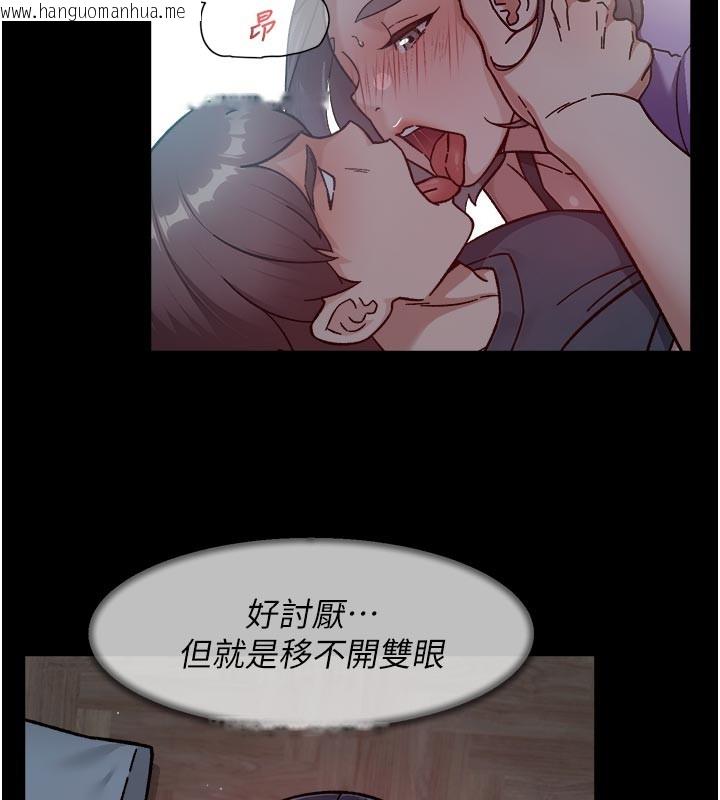 韩国漫画深层洁净达人韩漫_深层洁净达人-第55话-那就叫做爱吗?在线免费阅读-韩国漫画-第41张图片