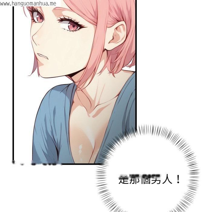 韩国漫画亲切的熟女邻居韩漫_亲切的熟女邻居-第17话在线免费阅读-韩国漫画-第131张图片