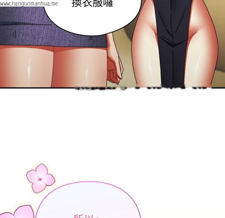 韩国漫画硬也要拍完韩漫_硬也要拍完-第32话在线免费阅读-韩国漫画-第101张图片