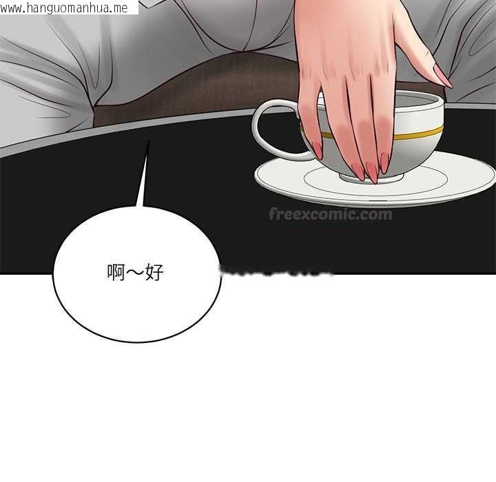 韩国漫画财阀家的女婿韩漫_财阀家的女婿-第72话在线免费阅读-韩国漫画-第90张图片