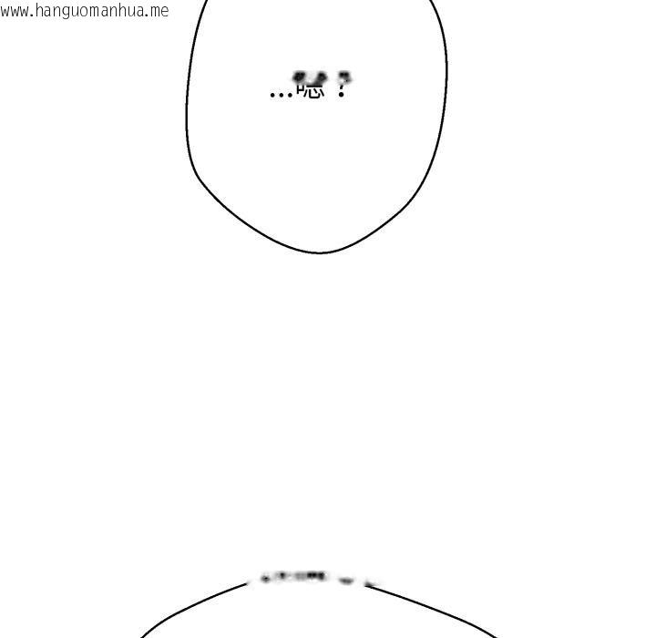 韩国漫画黑帮千金养成记/刺龙刺凤的女友韩漫_黑帮千金养成记/刺龙刺凤的女友-第18话在线免费阅读-韩国漫画-第42张图片