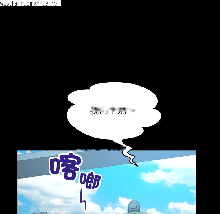 韩国漫画房间里的心跳/有她的小套房韩漫_房间里的心跳/有她的小套房-第26话在线免费阅读-韩国漫画-第33张图片