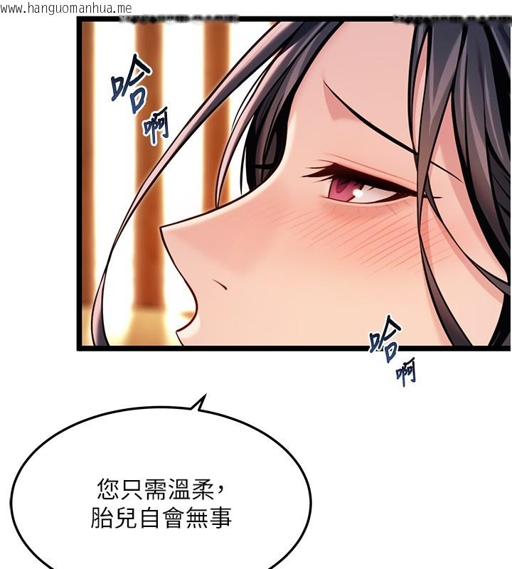 韩国漫画命运:贞洁欲女韩漫_命运:贞洁欲女-第79话-苦情鸳鸯赴黄泉在线免费阅读-韩国漫画-第16张图片