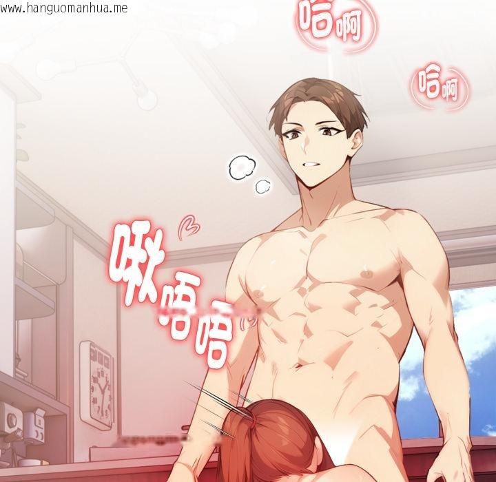 韩国漫画亲切的熟女邻居韩漫_亲切的熟女邻居-第17话在线免费阅读-韩国漫画-第14张图片