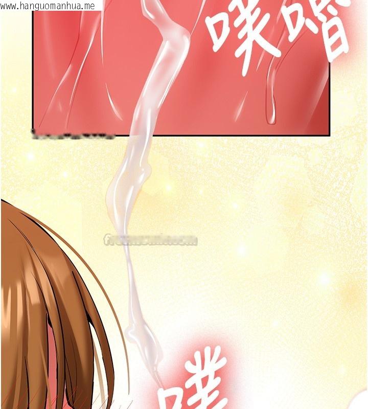 韩国漫画新生老司机韩漫_新生老司机-第26话-只有妳吃过我煮的泡面在线免费阅读-韩国漫画-第105张图片