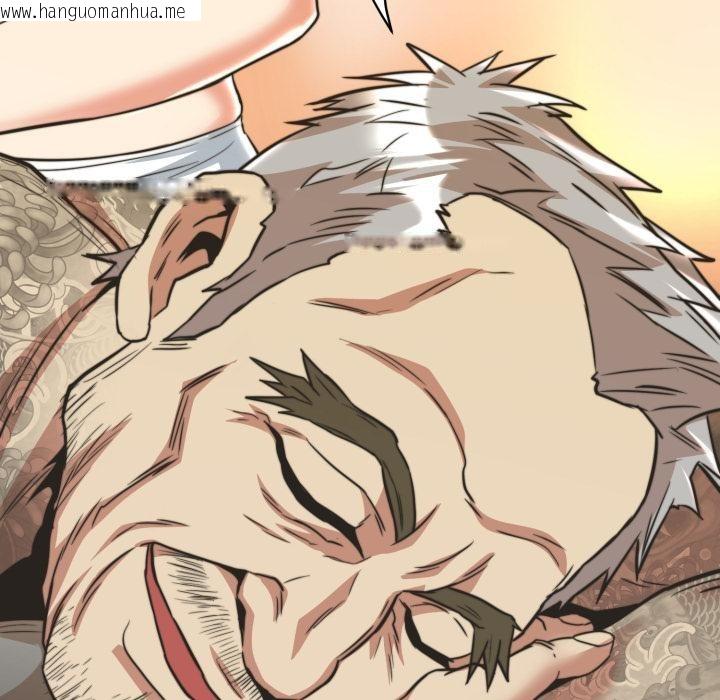 韩国漫画黑帮千金养成记/刺龙刺凤的女友韩漫_黑帮千金养成记/刺龙刺凤的女友-第18话在线免费阅读-韩国漫画-第290张图片