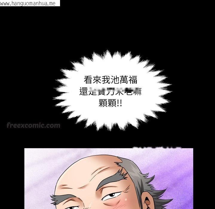 韩国漫画房间里的心跳/有她的小套房韩漫_房间里的心跳/有她的小套房-第26话在线免费阅读-韩国漫画-第15张图片