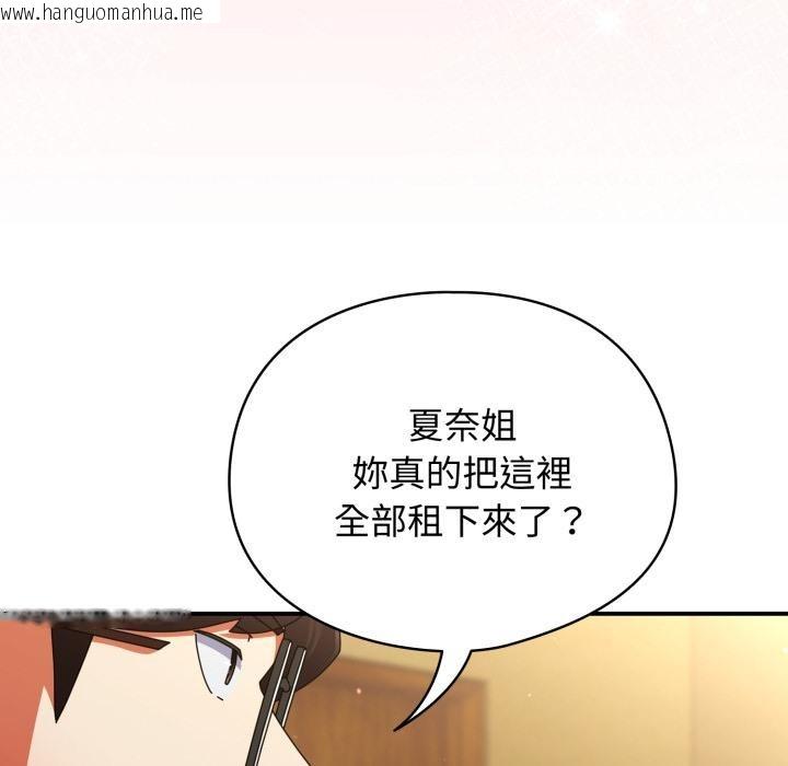 韩国漫画硬也要拍完韩漫_硬也要拍完-第32话在线免费阅读-韩国漫画-第8张图片