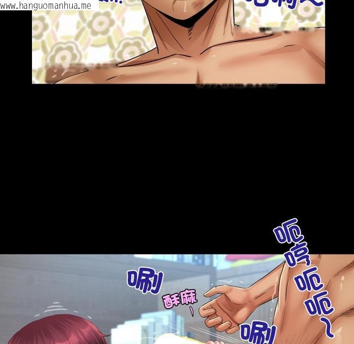 韩国漫画房间里的心跳/有她的小套房韩漫_房间里的心跳/有她的小套房-第26话在线免费阅读-韩国漫画-第95张图片