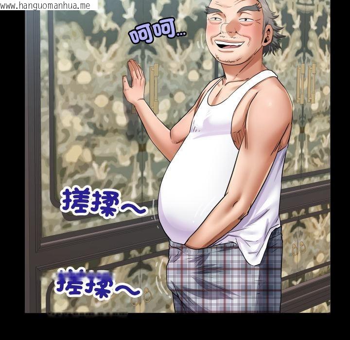 韩国漫画房间里的心跳/有她的小套房韩漫_房间里的心跳/有她的小套房-第26话在线免费阅读-韩国漫画-第24张图片