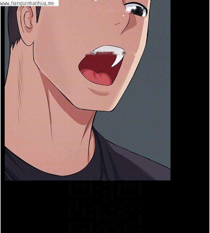 韩国漫画尸变家园:以身相许韩漫_尸变家园:以身相许-第36话-恩爱的新婚夫妻在线免费阅读-韩国漫画-第117张图片