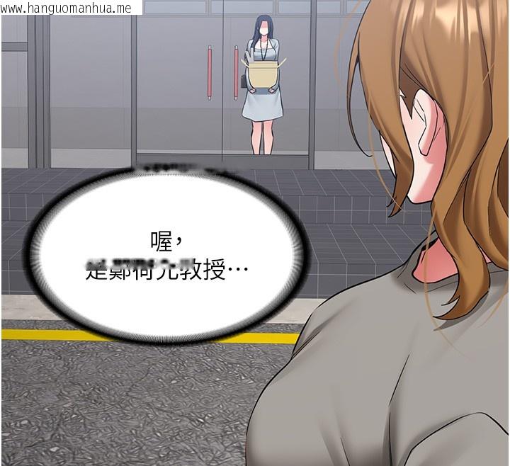 韩国漫画新生老司机韩漫_新生老司机-第26话-只有妳吃过我煮的泡面在线免费阅读-韩国漫画-第159张图片