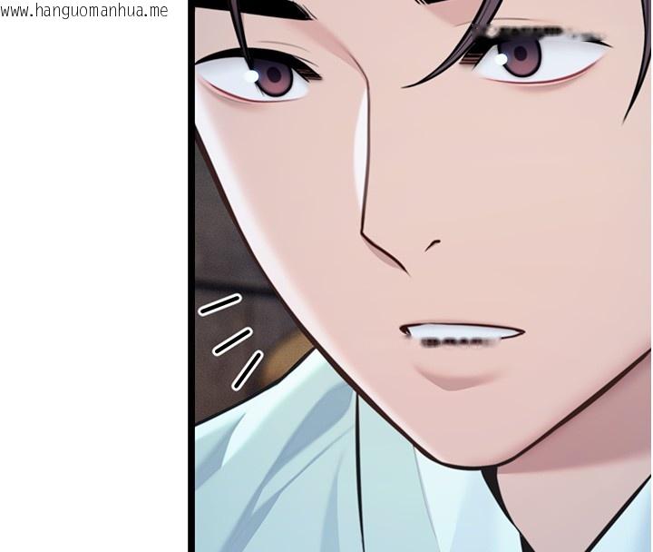 韩国漫画命运:贞洁欲女韩漫_命运:贞洁欲女-第79话-苦情鸳鸯赴黄泉在线免费阅读-韩国漫画-第129张图片