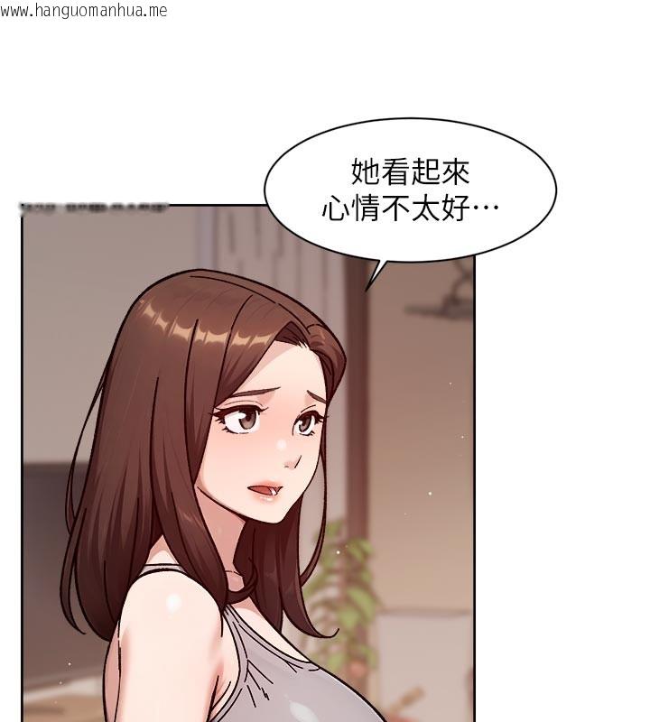 韩国漫画深层洁净达人韩漫_深层洁净达人-第55话-那就叫做爱吗?在线免费阅读-韩国漫画-第9张图片