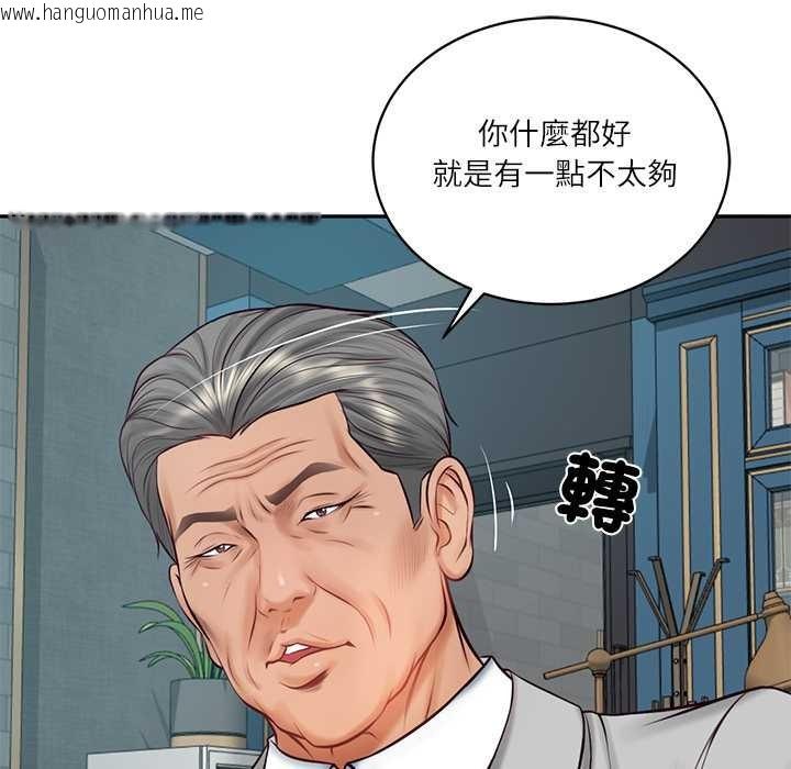 韩国漫画财阀家的女婿韩漫_财阀家的女婿-第72话在线免费阅读-韩国漫画-第106张图片