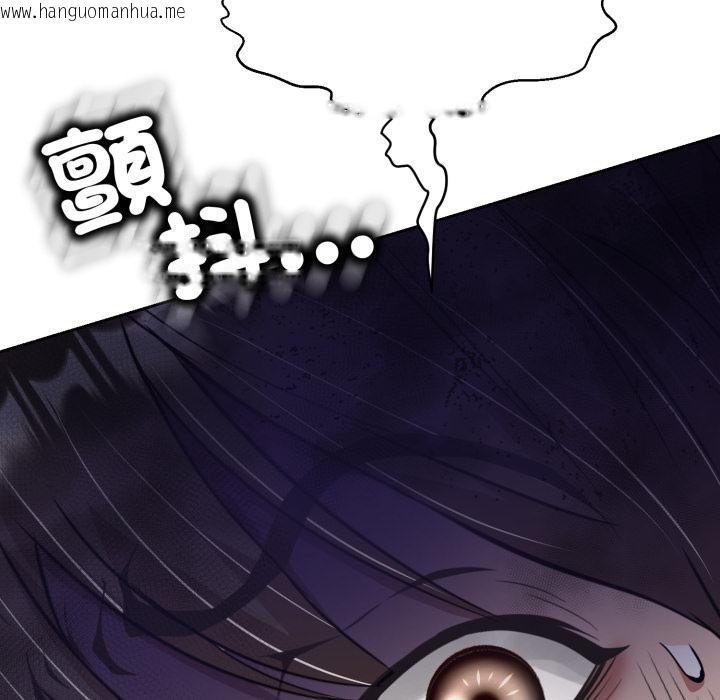 韩国漫画黑帮千金养成记/刺龙刺凤的女友韩漫_黑帮千金养成记/刺龙刺凤的女友-第18话在线免费阅读-韩国漫画-第241张图片