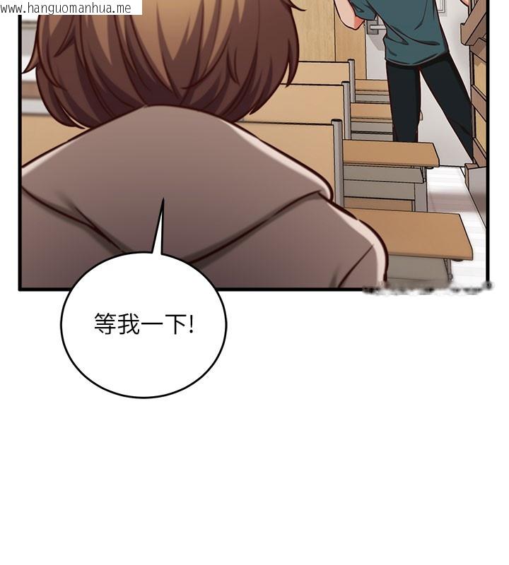 韩国漫画催眠偷心计韩漫_催眠偷心计-第8话-正是精力旺盛的年纪在线免费阅读-韩国漫画-第38张图片