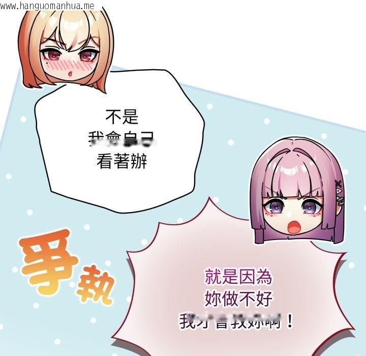 韩国漫画硬也要拍完韩漫_硬也要拍完-第32话在线免费阅读-韩国漫画-第73张图片