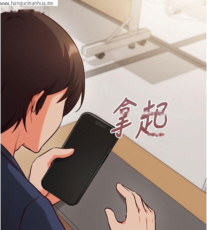 韩国漫画催眠偷心计韩漫_催眠偷心计-第8话-正是精力旺盛的年纪在线免费阅读-韩国漫画-第47张图片