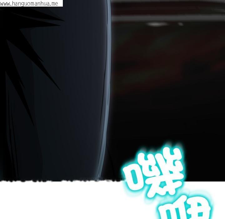 韩国漫画黑帮千金养成记/刺龙刺凤的女友韩漫_黑帮千金养成记/刺龙刺凤的女友-第18话在线免费阅读-韩国漫画-第200张图片